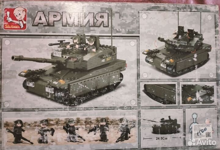 Конструктор