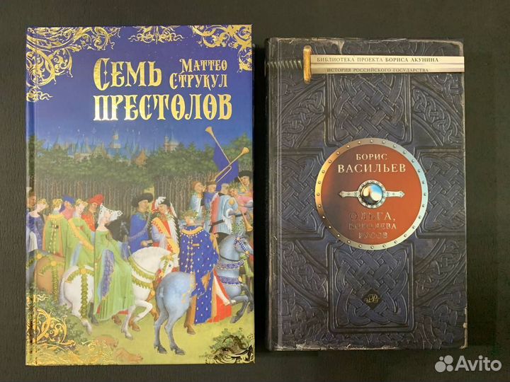 Книги разные