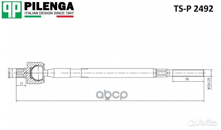 Тяга рулевая lancer TSP2492 pilenga