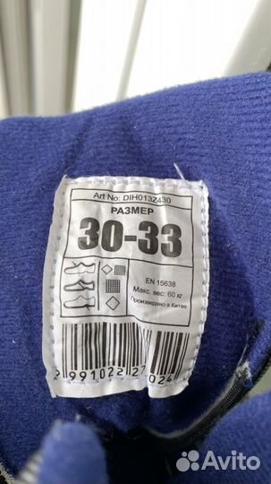 Коньки детские раздвижные