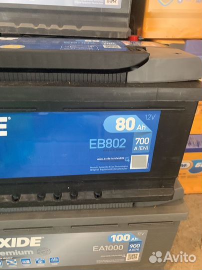 Аккумулятор 80ач