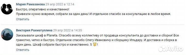 Кухни на заказ