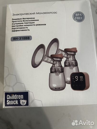 Молокоотсос электрический