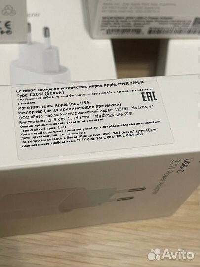 Быстрая зарядка iPhone 20w оригинал