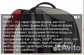 Axio модель: Tank