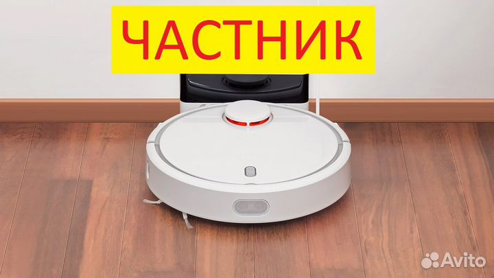 Ремонт роботов пылесосов