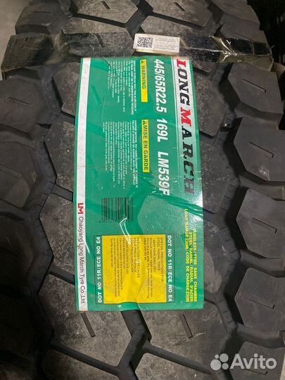 Грузовые шины 445/65 R22.5 Long march Березовский