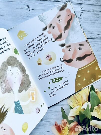 Книги про любовь родителей