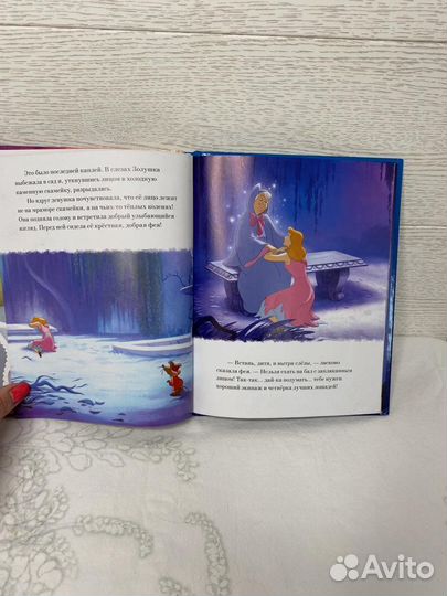 Книга Золушка Disney