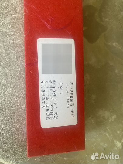 Нож japan для суши