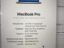 Macbook pro 13 2020 i5