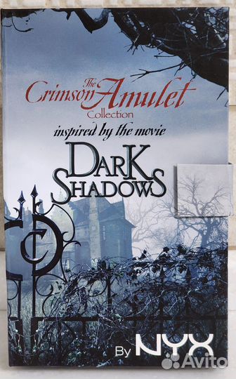 NYX набор для макияжа палетка книжка