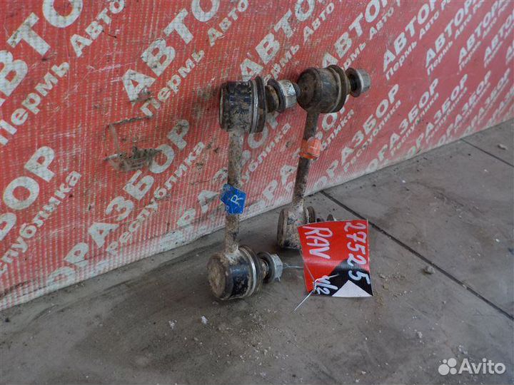 Стойка стабилизатора задняя Toyota Rav 4 XA20 1CD