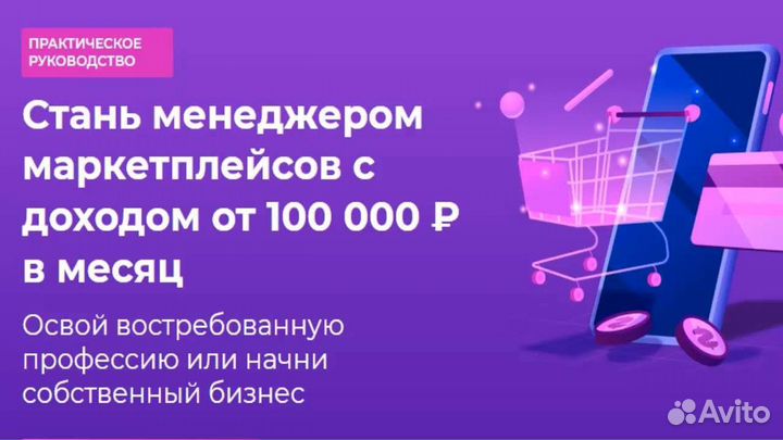 Обучение с нуля