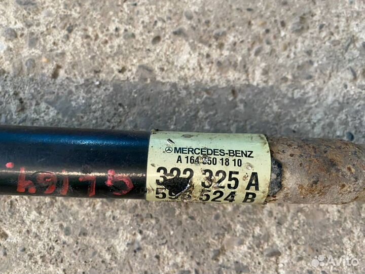 Привод задний правый Mercedes GL X164