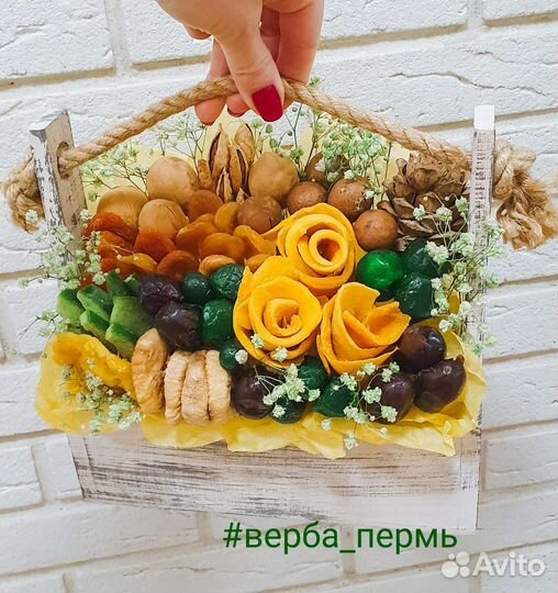 Букет из сухофруктов, подарок, съедобный букет