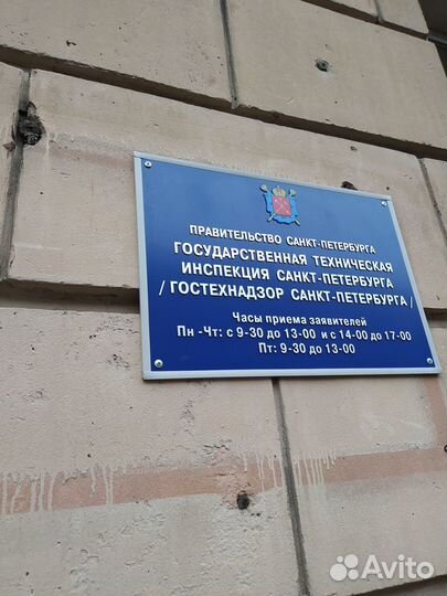 Помощь в Гостехнадзоре Петербурга