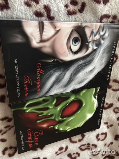 Книги злодеи disney