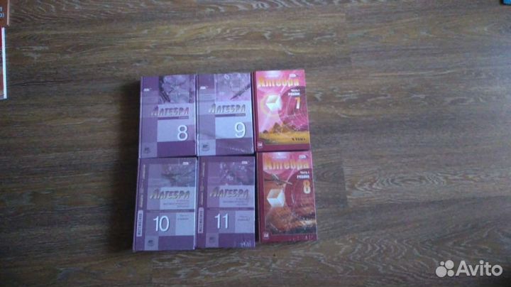 Учебники и рабочие тетради разных классов