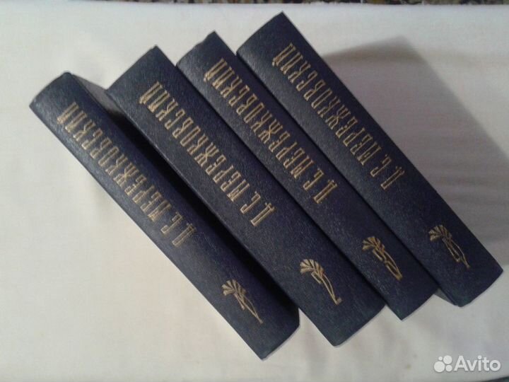 Собрание сочинений Мережковский Д.С