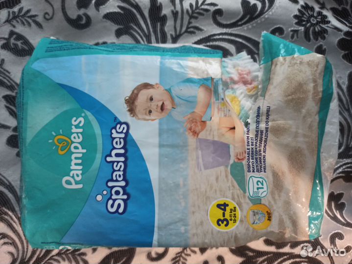 Всё для купания малыша