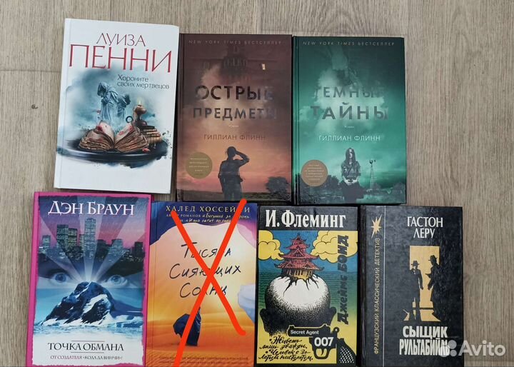 Книги в твёрдом переплёте набором