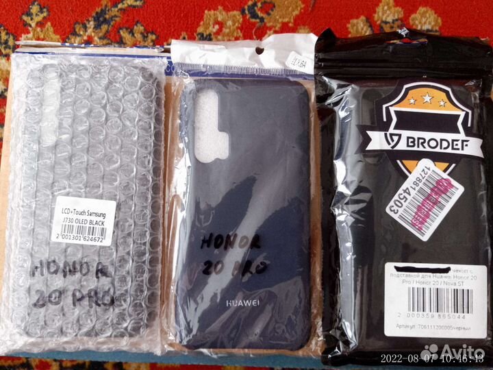 Чехлы разные