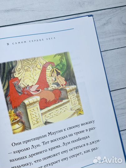 Лучшие сказки Disney