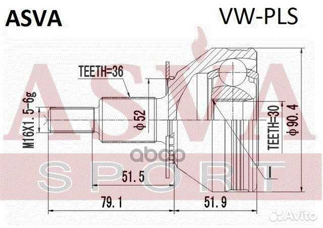 ШРУС наружный polo/rapid 36x30x52 vwpls asva