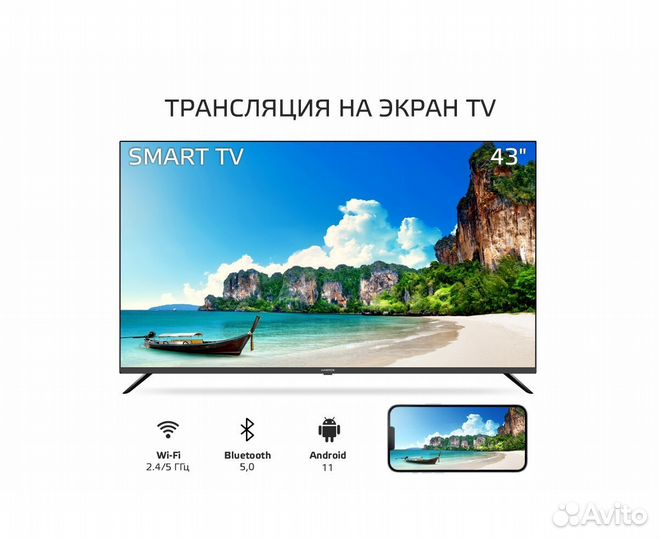 Телевизор Harper