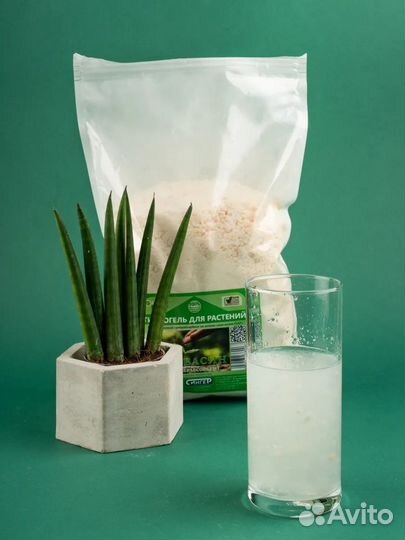 Гидрогель Аквасин 1 кг