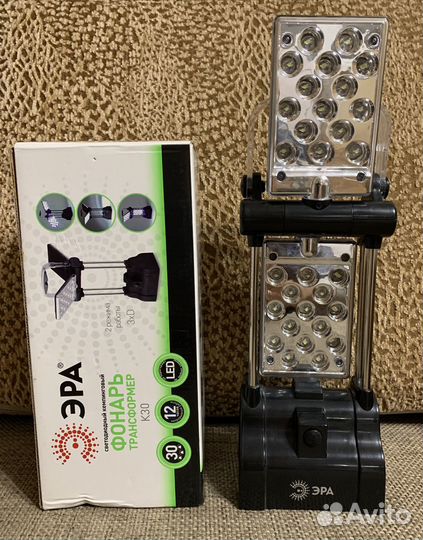 Фонарь светодиодный