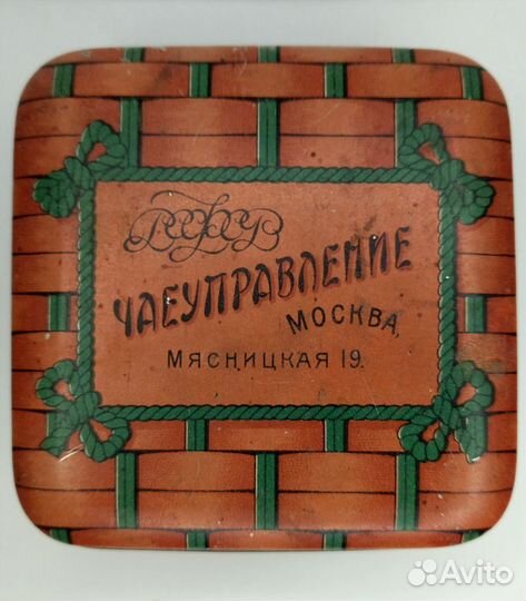 Старинные жестяные коробочки ранние советы