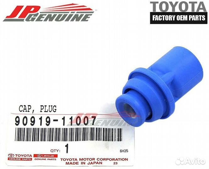 Наконечник свечной Toyota 1JZ 2JZ