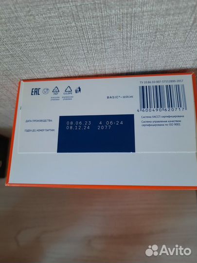 Детская молочная смесь нутрилак