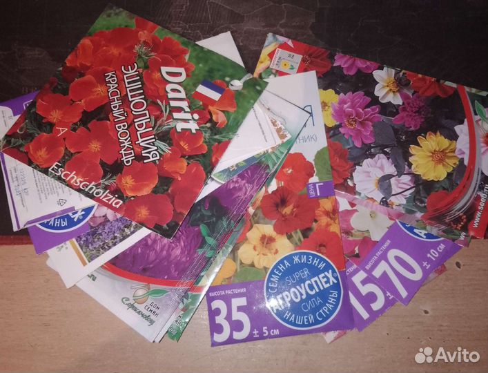 Семена цветов 18 штук