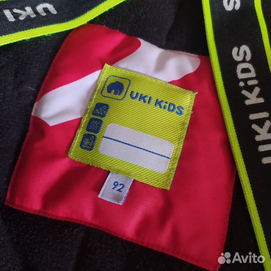 Комбинезон зимний