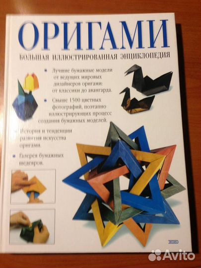 Книги разные. Всё по 250