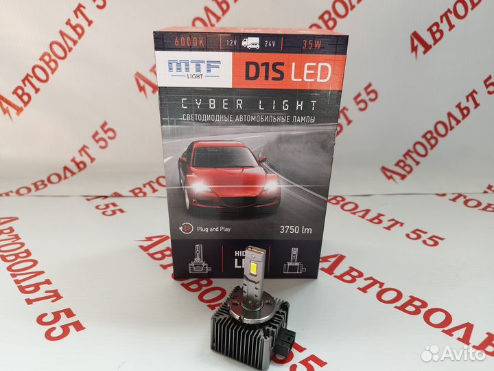 Светодиодные лампы D1S Cyber Light 6000К