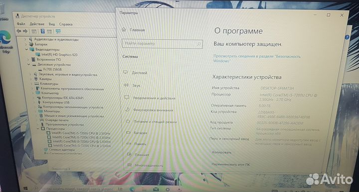 Классный HP 15 на i5-7200u