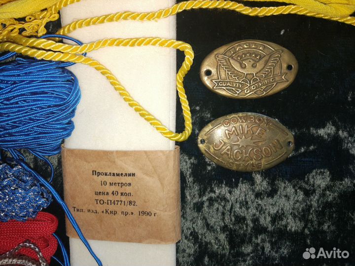 Плюш галстук пионерский ленточки СССР