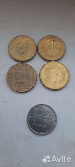 Монеты биметаллические