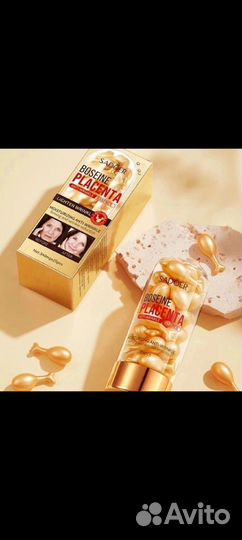 Сыворотка для лица