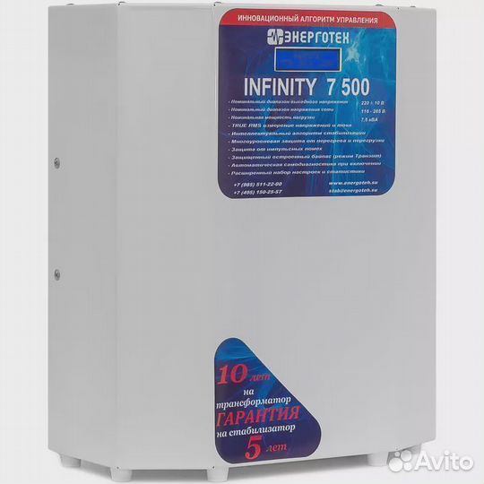 Стабилизатор напряжения Энерготех infinity 7500