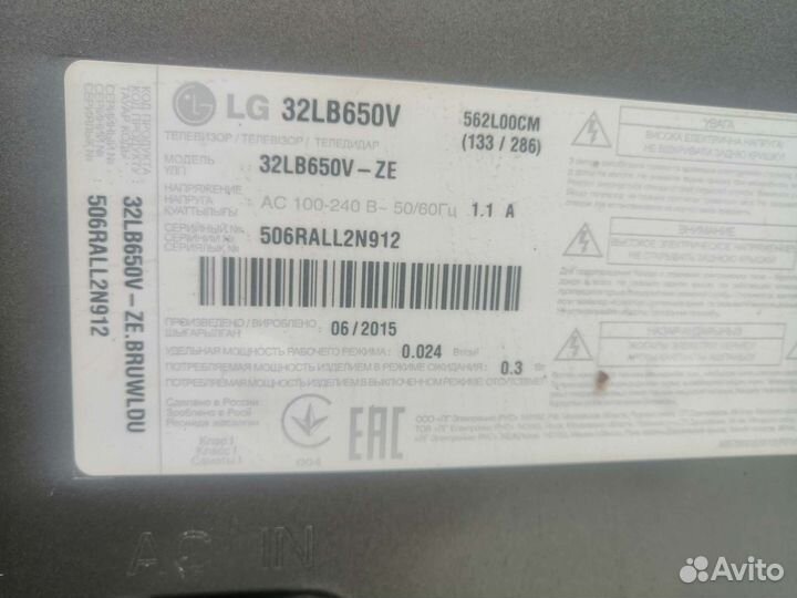 Телевизорlg 32