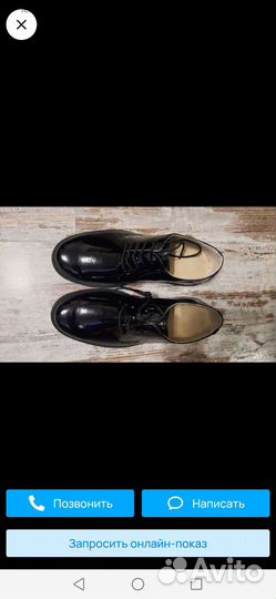 Брюки вмф р. 46