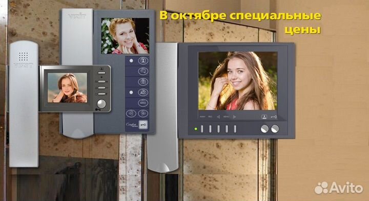 Домофоны и видеонаблюдение