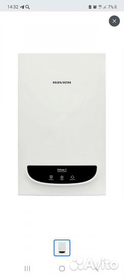 Газовый котел двухконтурный