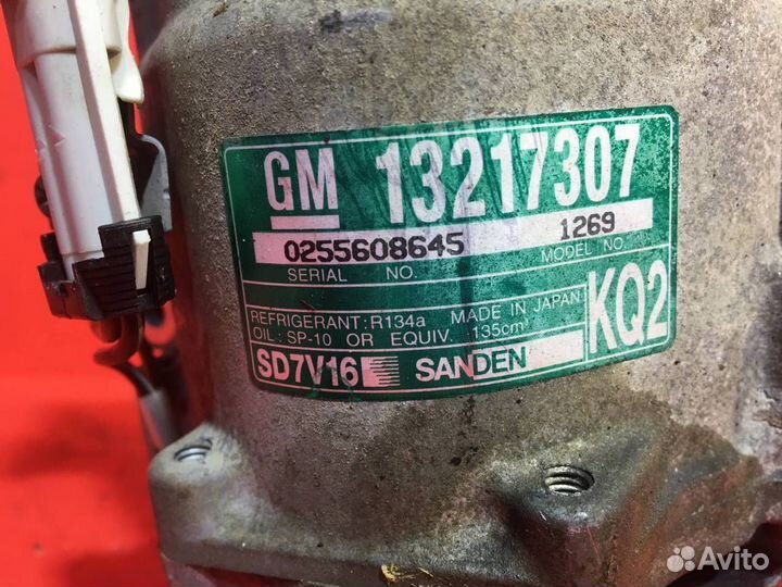 Компрессор кондиционера для Opel Vectra C (Б/У)