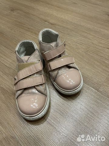 Кожаные ботинки Котофей